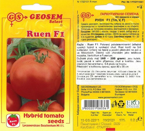 Raje tyk. (Bulharsk) Ruen F1_0,1 g